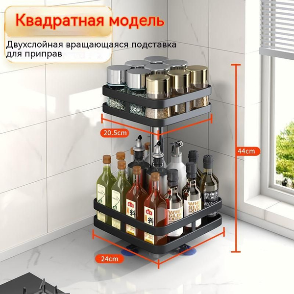 Наполнение для кухонного модуля,24х44х44см купить на OZON по низкой ...