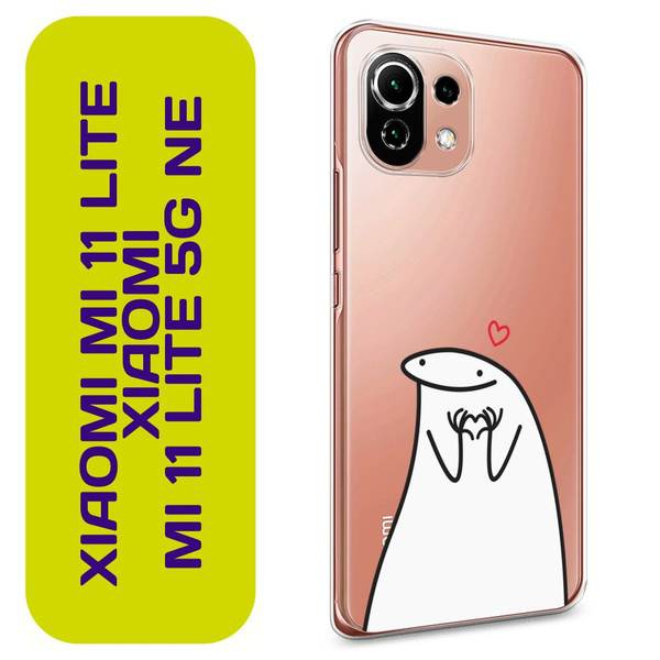 Чехол на Сяоми Ми 11 Лайт/5G NE / Xiaomi Mi 11 Lite/5G NE с принтом ...