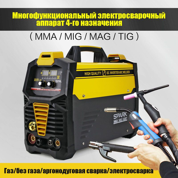 Сварочный аппарат купить по низкой цене с доставкой в интернет-магазине ...