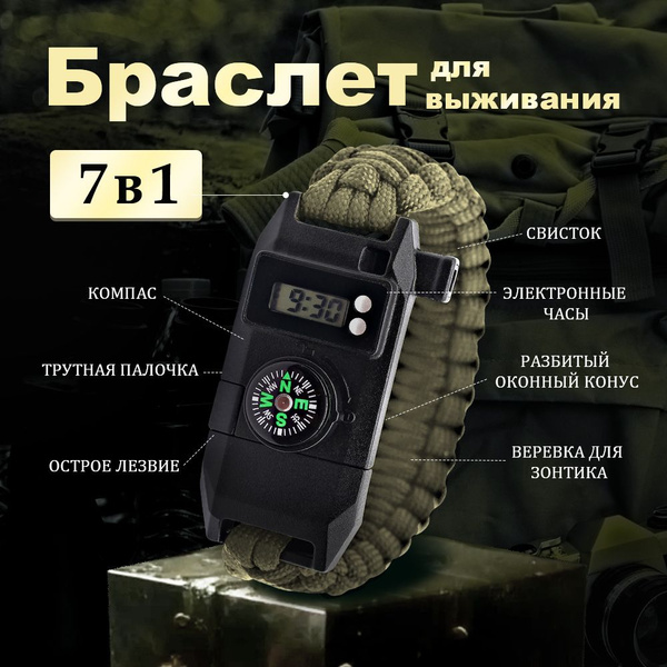 Набор для туризма HOOJO Армейский зеленый/черное/Армейский зеленый ...