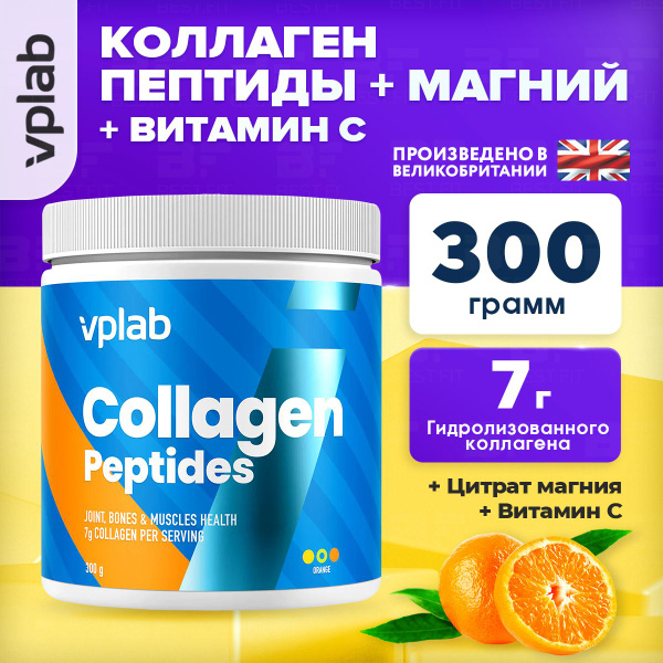 VPLAB Collagen Peptides, Коллаген пептиды + магний и витамин C ...