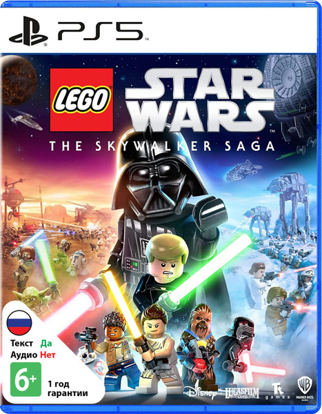Игра Lego Star Wars The Skywalker Saga PS5 (PlayStation 5, Русские ...