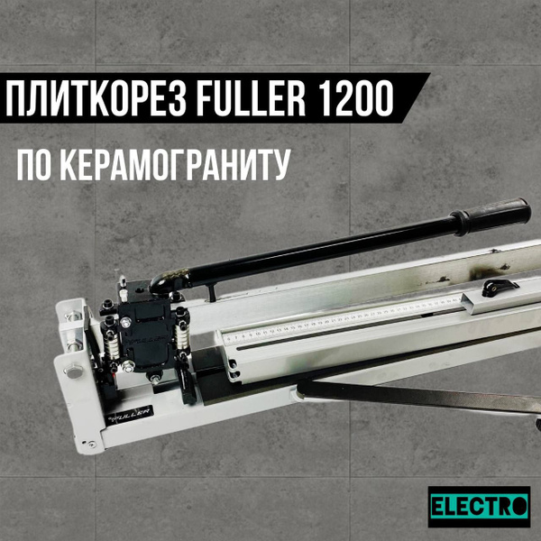 Плиткорез ручной FULLER купить по выгодной цене в интернет-магазине ...