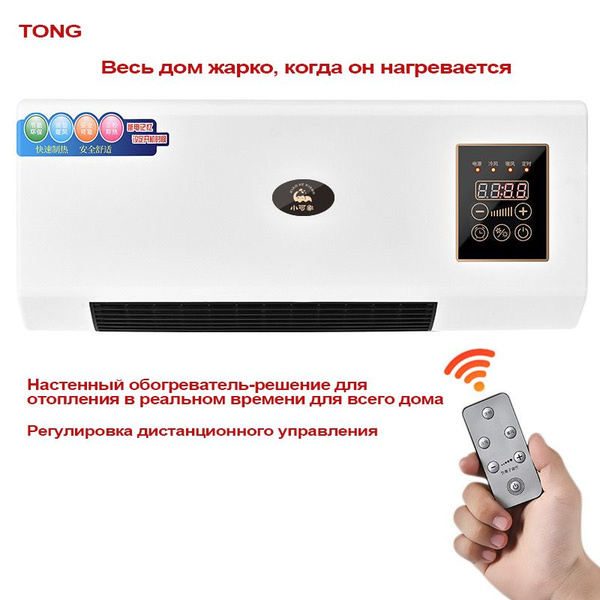 Мобильный небольшой кондиционер двойного назначения для обогрева и ...