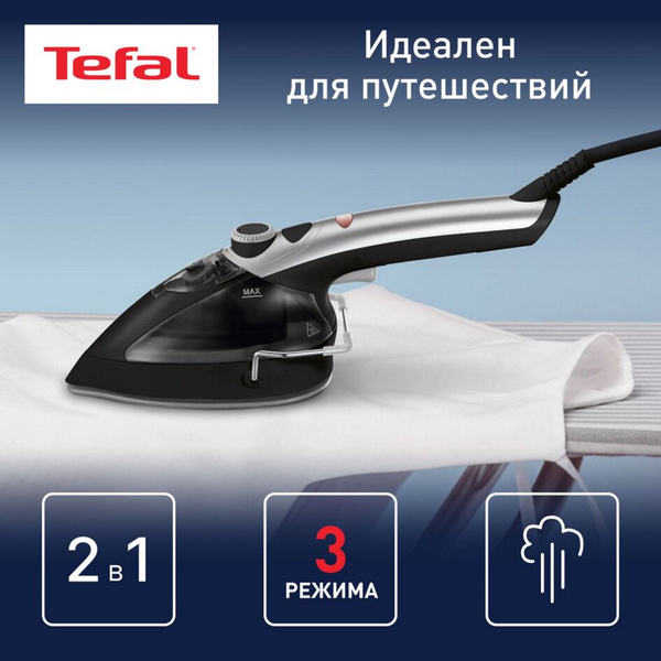 Ручной отпариватель Tefal Tweeny Nano DV9001E0, с вертикальным ...