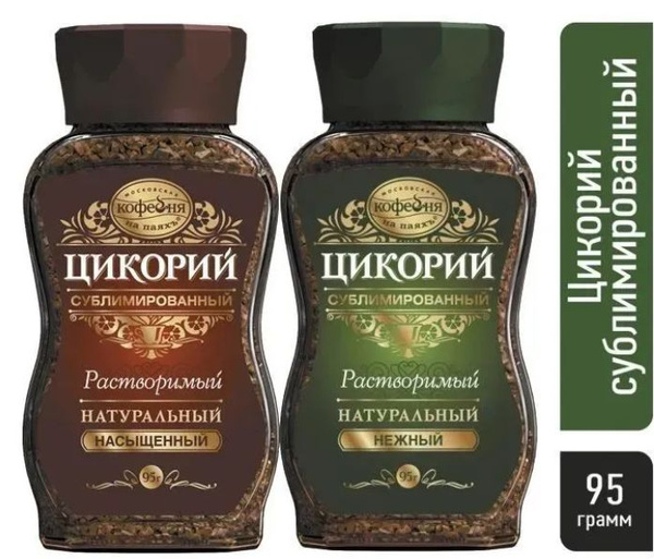 Цикорий сублимированный Ozon