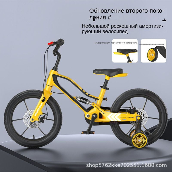 велосипед детский, со съемными колесами , Сиденья регулируются по ...
