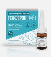 Лекарства от простуды и гриппа купить в интернет-магазине OZON.ru