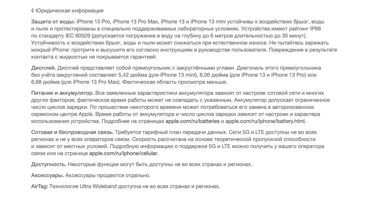 337 ук комментарий