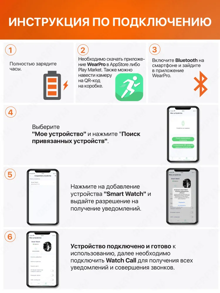 Умные часы DT.NO 8 MAX Феррум, 45mm #14