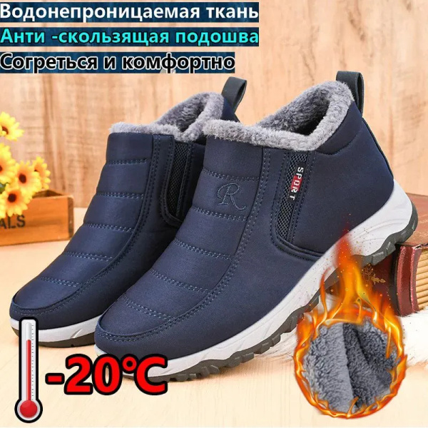 Угги - купить с доставкой по выгодным ценам в интернет-магазине OZON ...