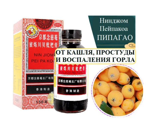 Nin jiom pa koa. Nin jiom pa koa