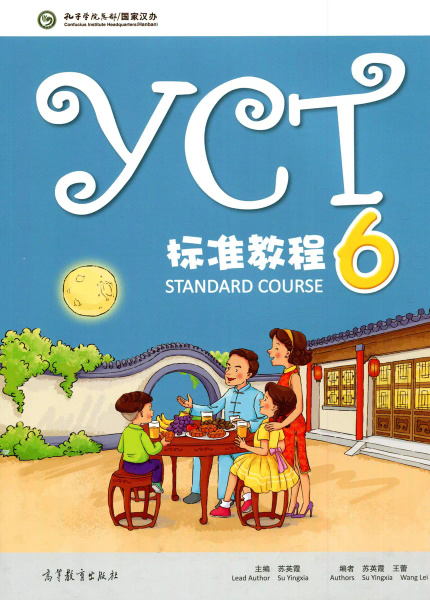 YCT Standard Course Level 6 - Student's Book/ Курс по подготовке к ...