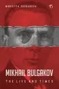 Mikhail Bulgakov. The Life and Times - Marietta Chudakova