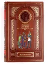 Николай Лесков. Избранное - Николай Лесков