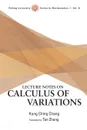 Lecture Notes on Calculus of Variations - KUNG-CHING CHANG, TAN ZHANG