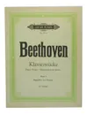 Beethoven. Klavierstucke. Ноты - Людвиг ван Бетховен