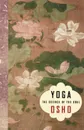 Yoga - Osho