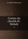 Contes du cheykh el-Mohdy. 1 - al-Mahd Muhammad