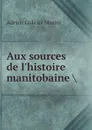 Aux sources de l'histoire manitobaine . - A.G. Morice