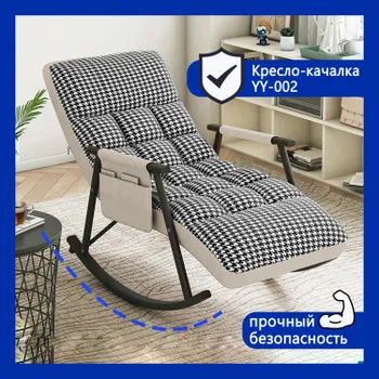 Характеристики Кресло-качалка кресло качалка для взрослых 002 ...