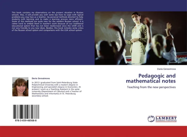 Обложка книги Pedagogic and mathematical notes, Daria Gerasimova