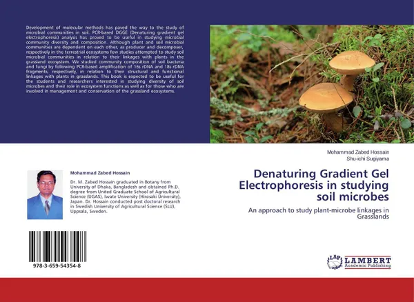 Обложка книги Denaturing Gradient Gel Electrophoresis in studying soil microbes, Mohammad Zabed Hossain and Shu-ichi Sugiyama