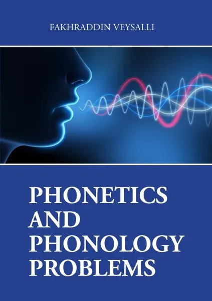 Обложка книги PHONETICS AND PHONOLOGY PROBLEMS, FAKHRADDIN VEYSALLI, Vahid Salman