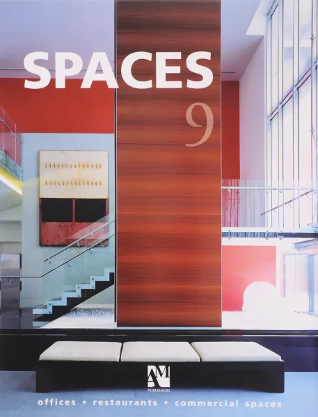Обложка книги Spaces 9, HARO,DE F