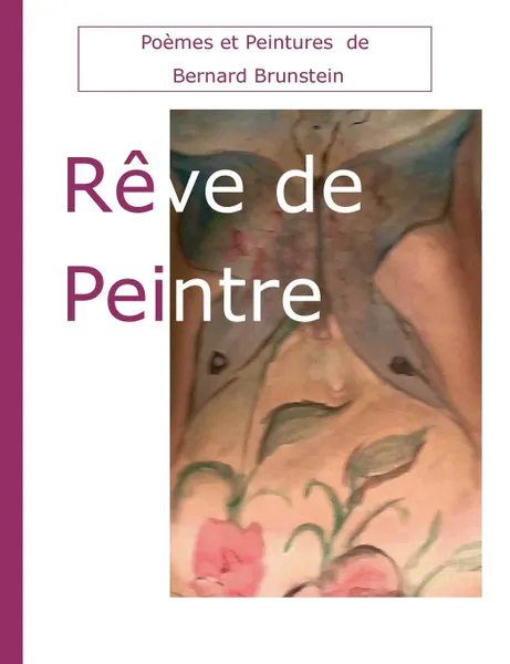 Обложка книги Reve de Peintre, Bernard Brunstein