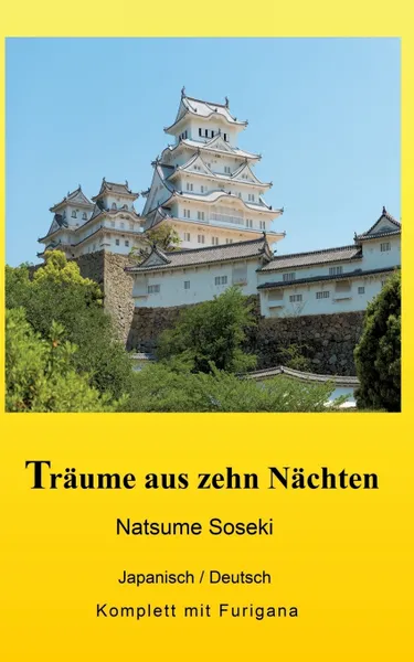 Обложка книги Traume aus zehn Nachten, Natsume Soseki