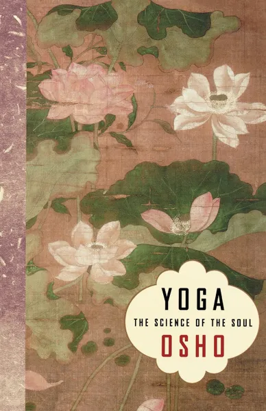 Обложка книги Yoga, Osho