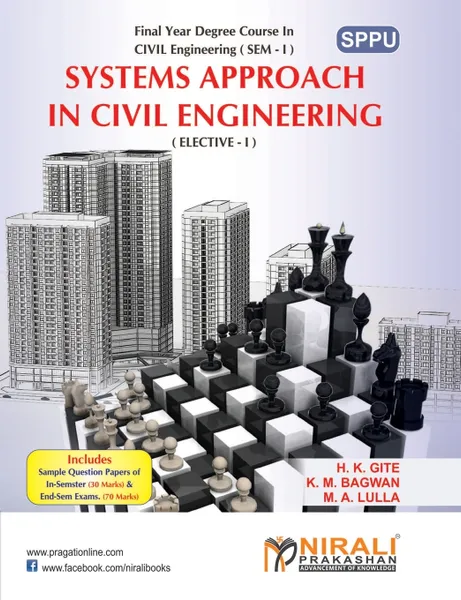 Обложка книги Systems Approach In Civil Engineering, K.M. BAGWAN, M.A. LULLA (PAWAR), H.K. GITE