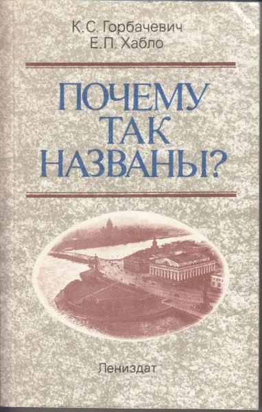 Обложка книги Книга 