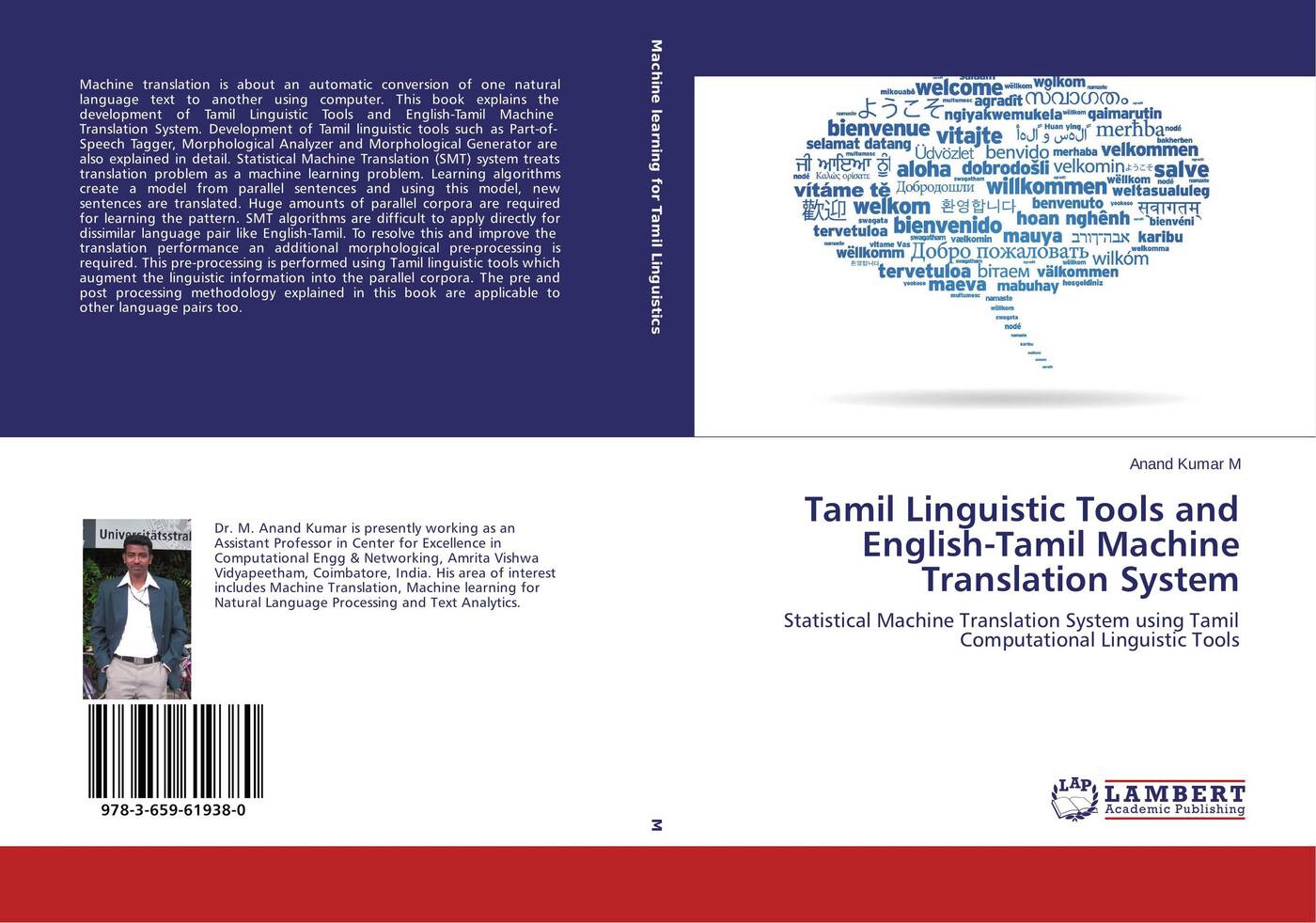 Machine перевод песен. Statistical Machine translation. Linguistic Tools. English Parallel Corpora book. Improvement of methods of evaluation of real Estate objects book Cover.