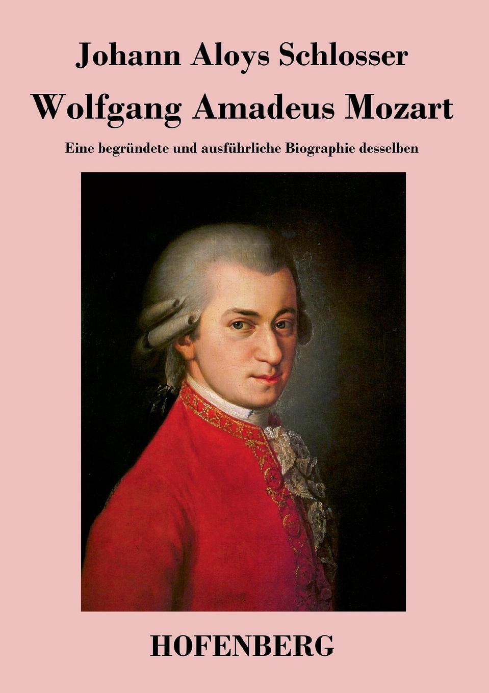 фото Wolfgang Amadeus Mozart