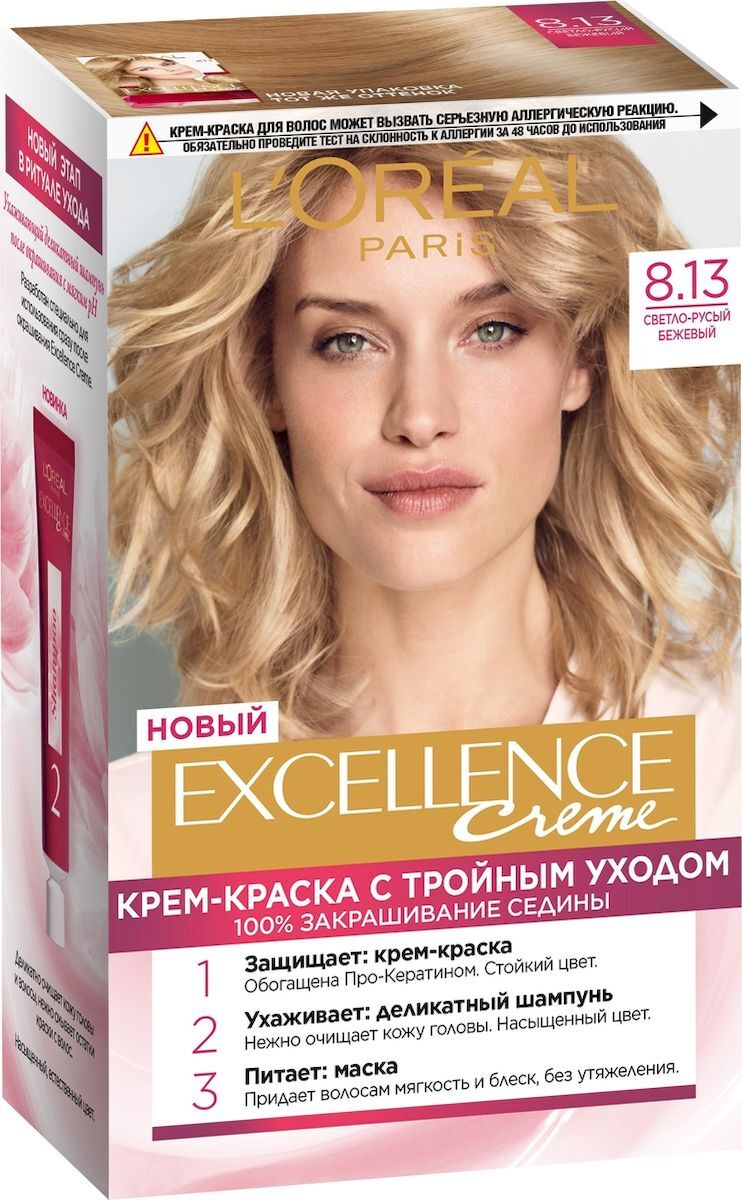 фото Краска для волос Excellence, 8.13, Светло-русый бежевый L'oreal paris