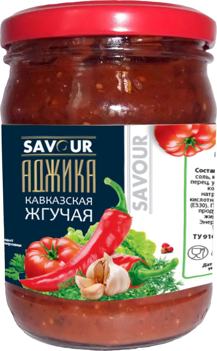 фото Аджика Savour Кавказская Жгучая, 250 г