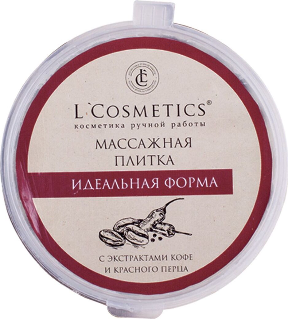 фото Массажная плитка для тела L Cosmetics "Идеальная форма", с экстрактом кофе и кофейными зернами, 60 г L'cosmetics