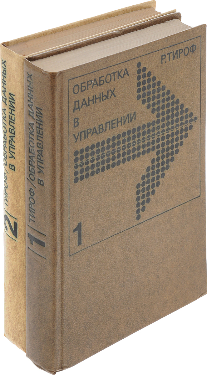 Отдел комплектования и обработки литературы. Отдел комплектования фонда. Книга для обработки. Тематическая расстановка книг в библиотеке. Как выровнять корешок книги.