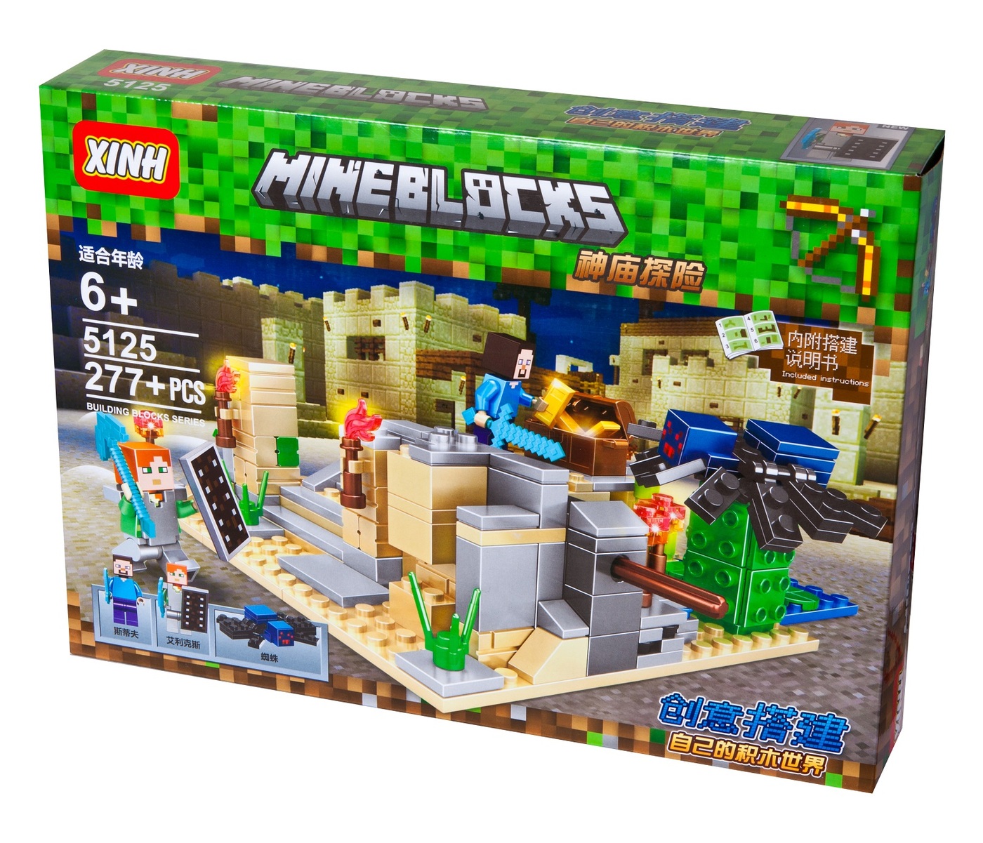 Mineblocks
