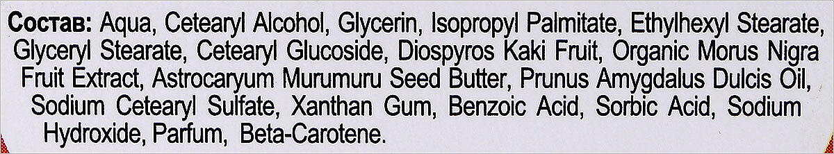 Cetearyl alcohol