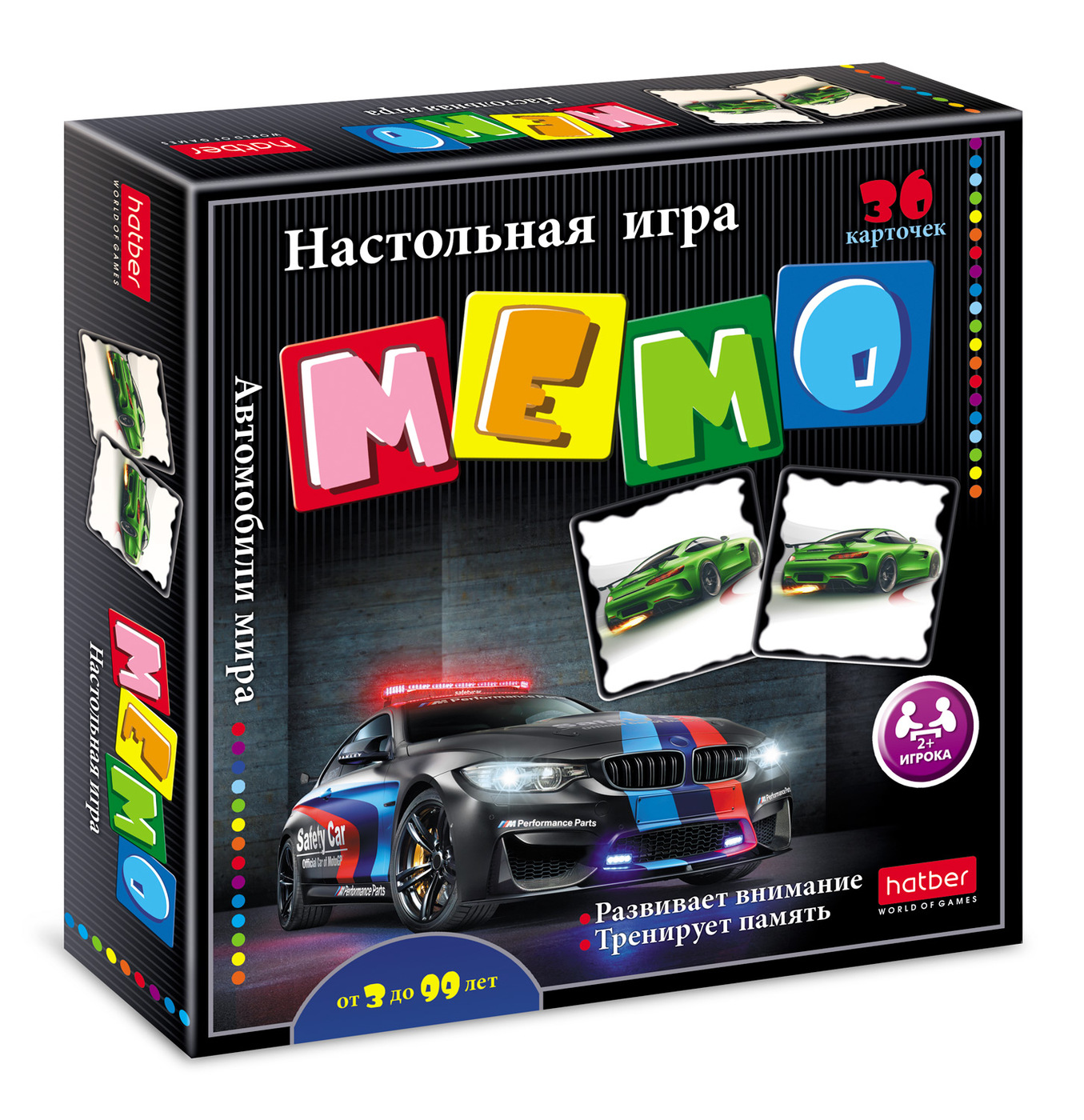 Обучающая игра Hatber МЕМО, 36 карточек, 