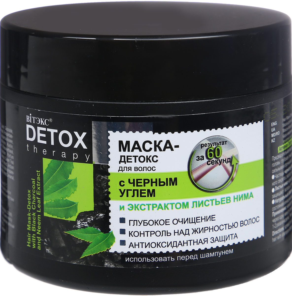 Bania detox маска для волос питательная медовая