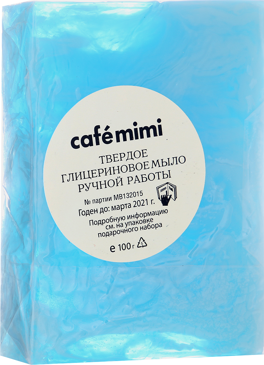 Набор Cafe Mimi fun Box body Care. Cafe Mimi косметика наборы. Mimi fun Muhlisa.