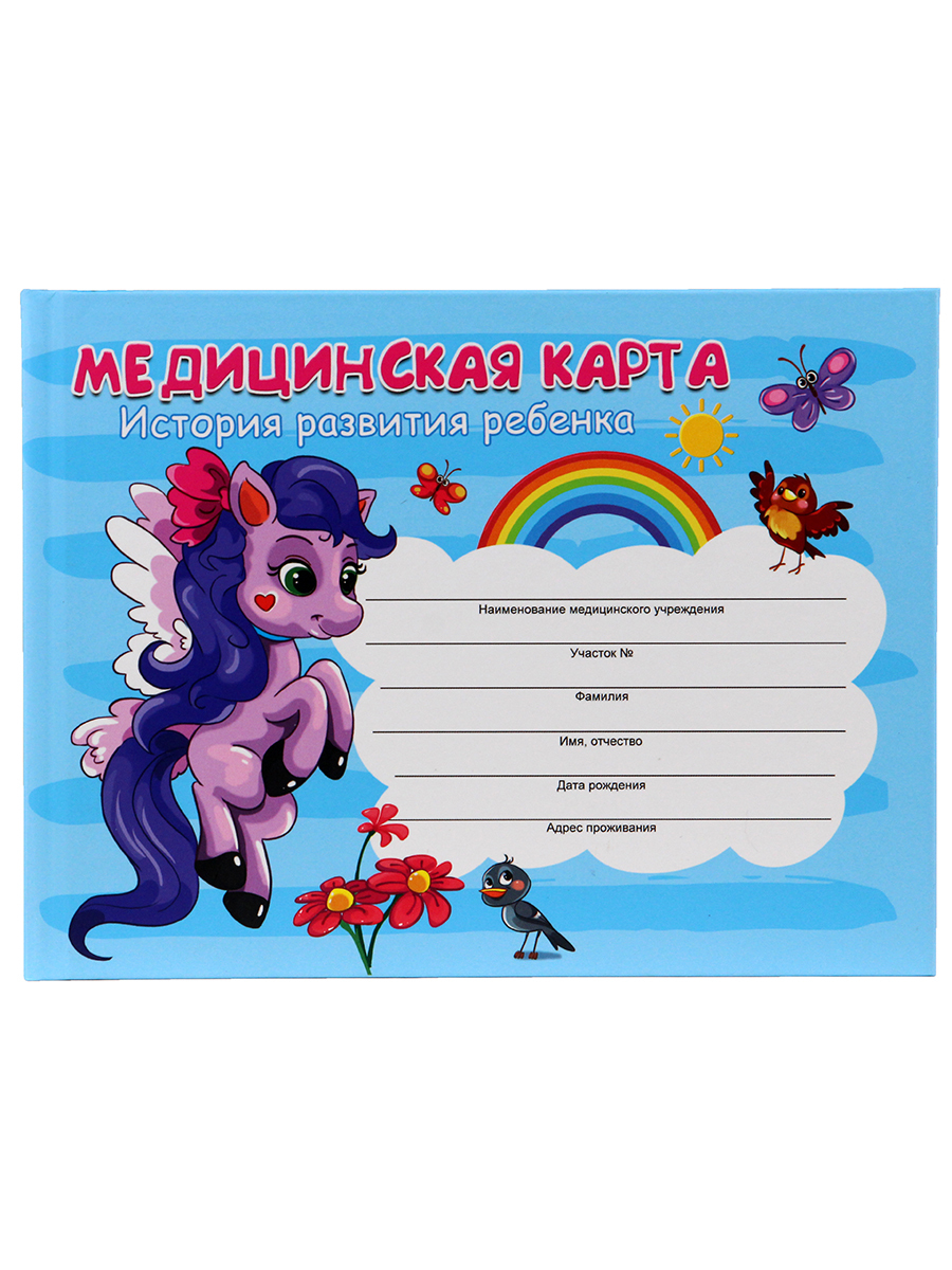 Купить Детской Карте Интернет Магазине
