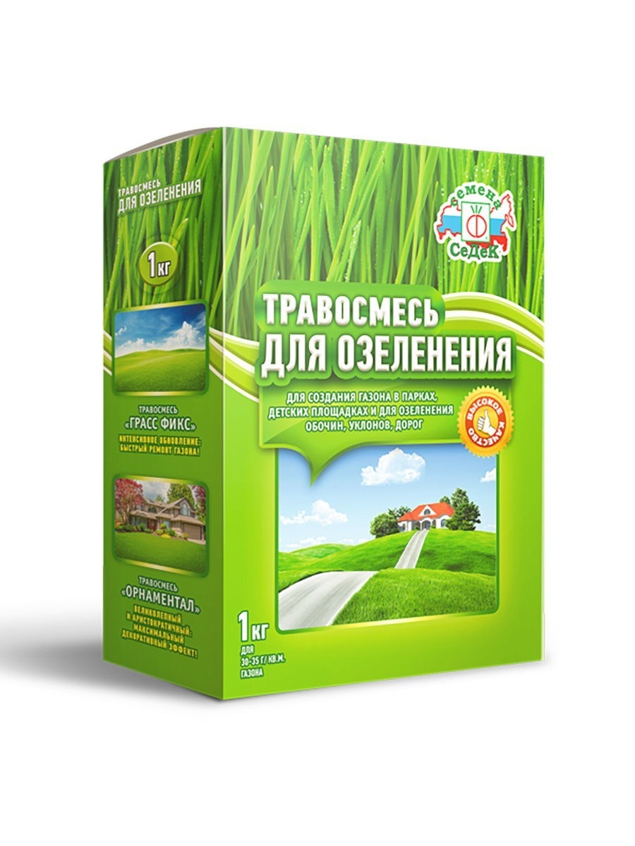 Магазин Газонных Семян