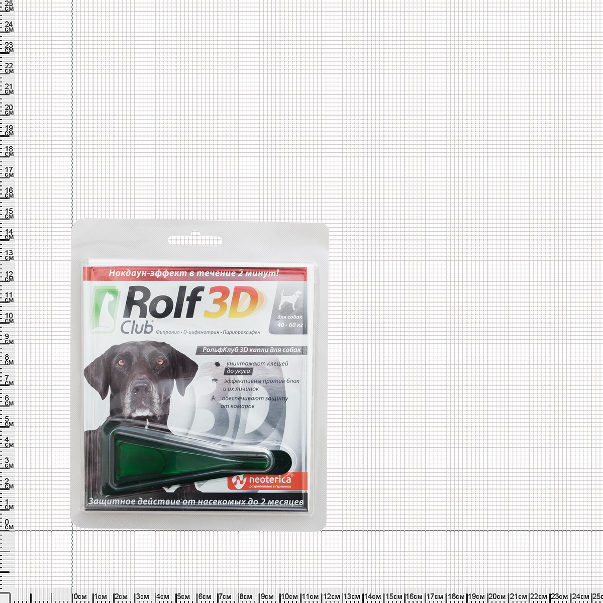 Рольф 3д капли для собак отзывы. Капли от клещей Rolf 3d для собак. РОЛЬФ 3д капли для собак. Аналог РОЛЬФ 3д. Капли Rolf 3d PNG.