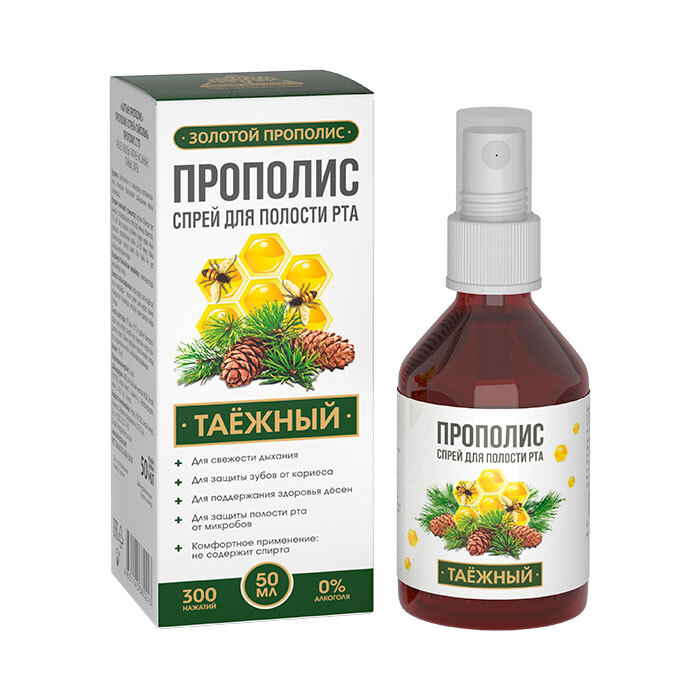 Прополис-спрей Таёжный (безалкогольный) — купить в интернет-магазине ...
