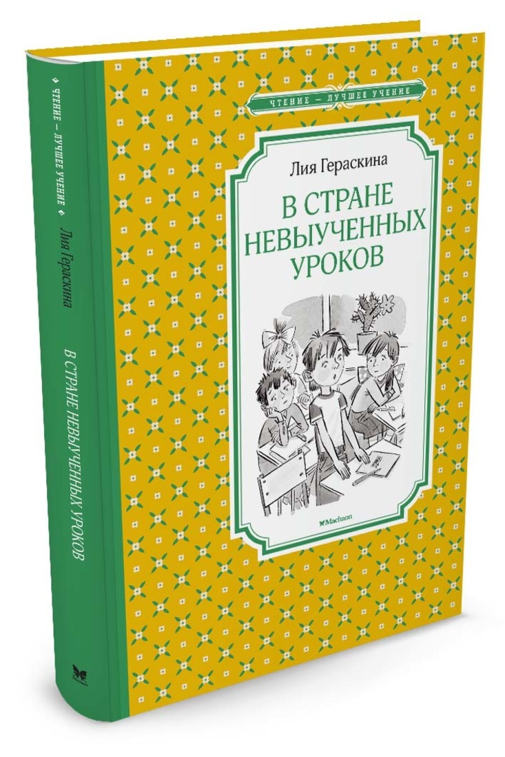 Ауди страна невыученных уроков